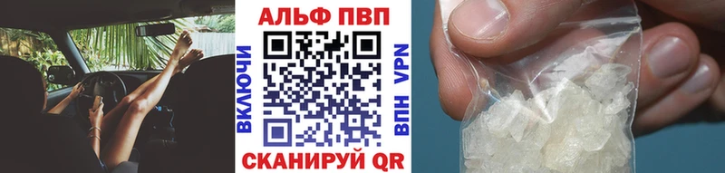 Alpha-PVP кристаллы  Купить где  Стародуб 