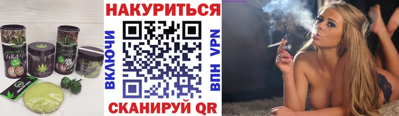 Купить  Стародуб  Canna-Cookies марихуана 
