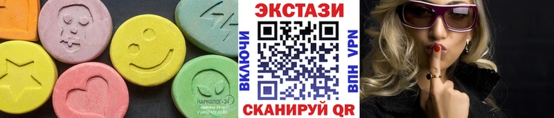 Экстази Дубай  Купить где  Стародуб 