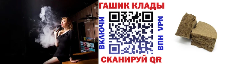 ГАШ 40% ТГК  Купить где  Стародуб 