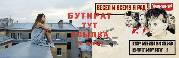 эйфоретик Козловка