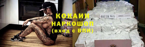 меф VHQ Кодинск