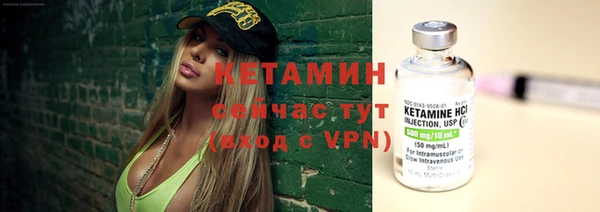 меф VHQ Кодинск