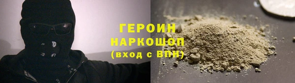 эйфоретик Козловка
