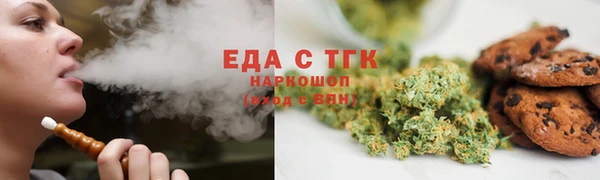 меф VHQ Кодинск