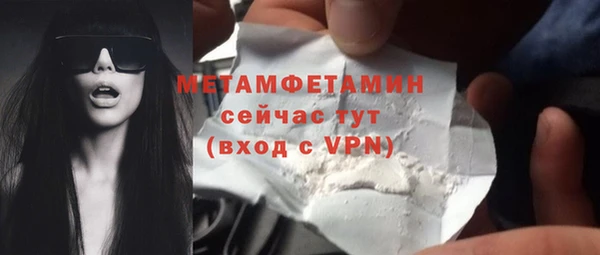 меф VHQ Кодинск