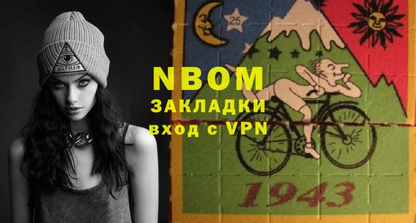 меф VHQ Кодинск