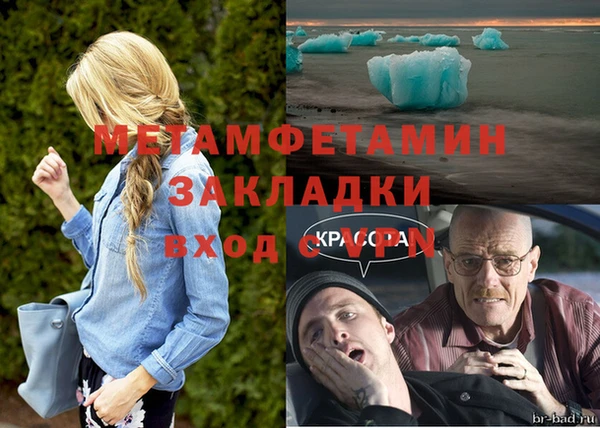 дистиллят марихуана Козельск