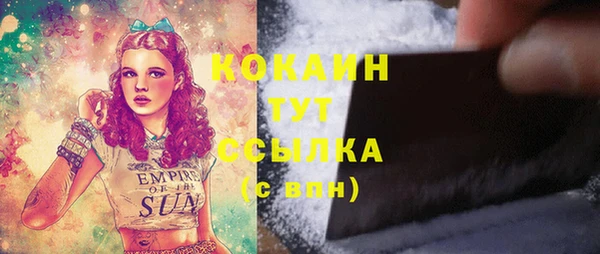 эйфоретик Козловка