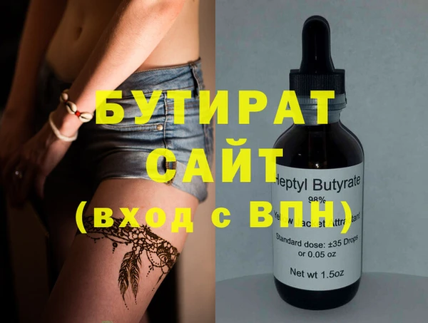 эйфоретик Козловка
