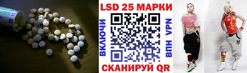 LSD-25 экстази кислота  Купить закладки  Стародуб 