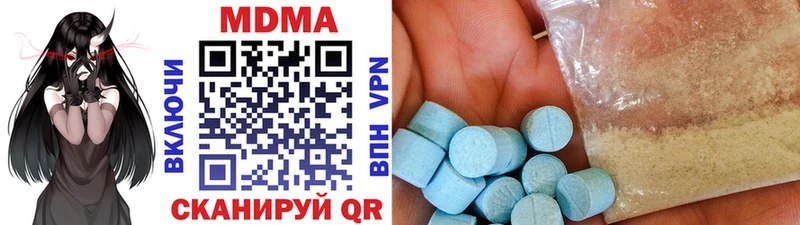 МДМА молли  Купить закладки  Стародуб 