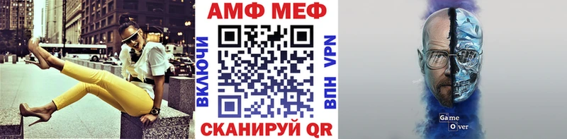 Метамфетамин мет  Купить закладки  Стародуб 