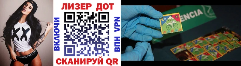 Марки N-bome 1,8мг  Купить где  Стародуб 